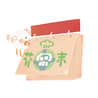 The end of the world!